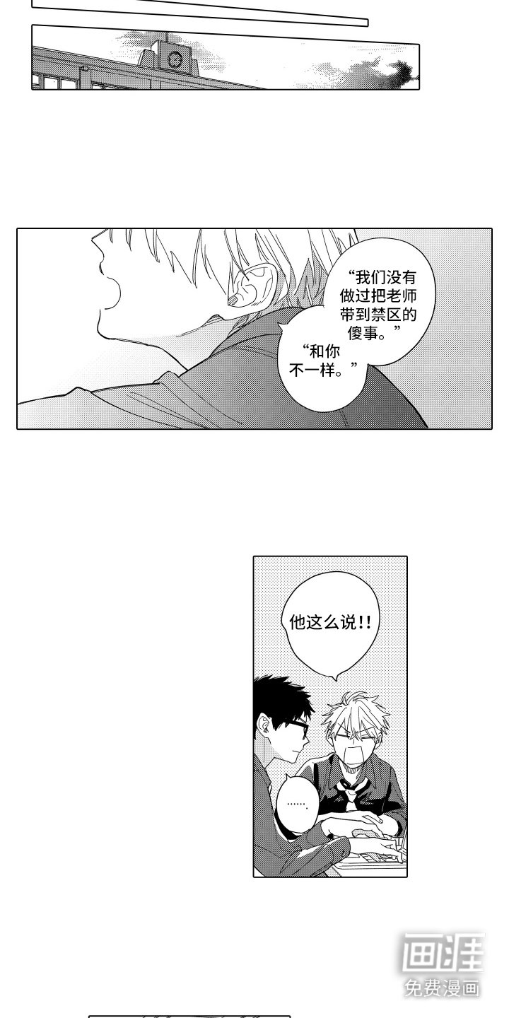 第14章：执着