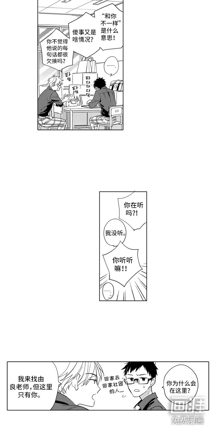 第14章：执着