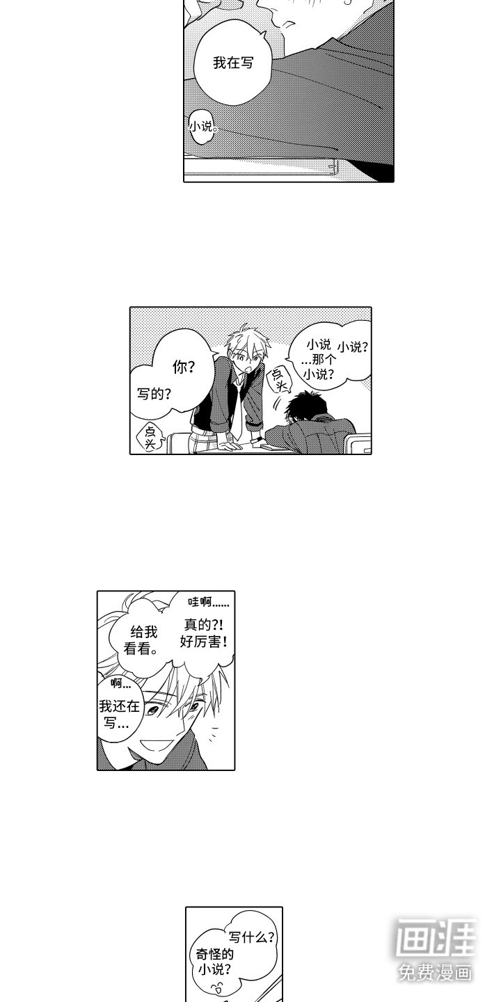 第14章：执着