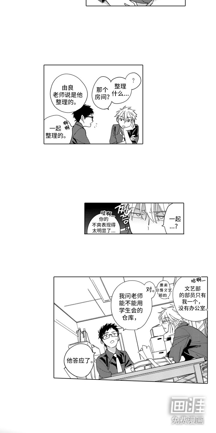 第14章：执着