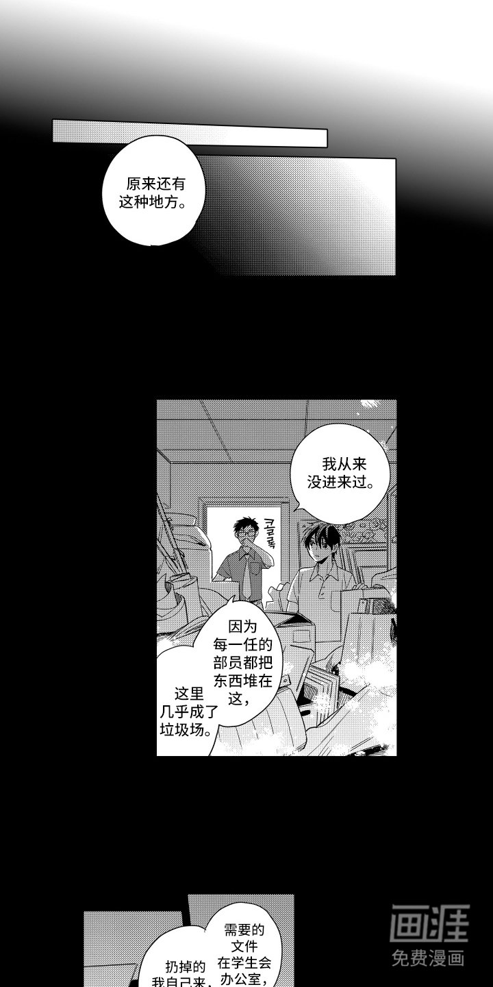 第14章：执着