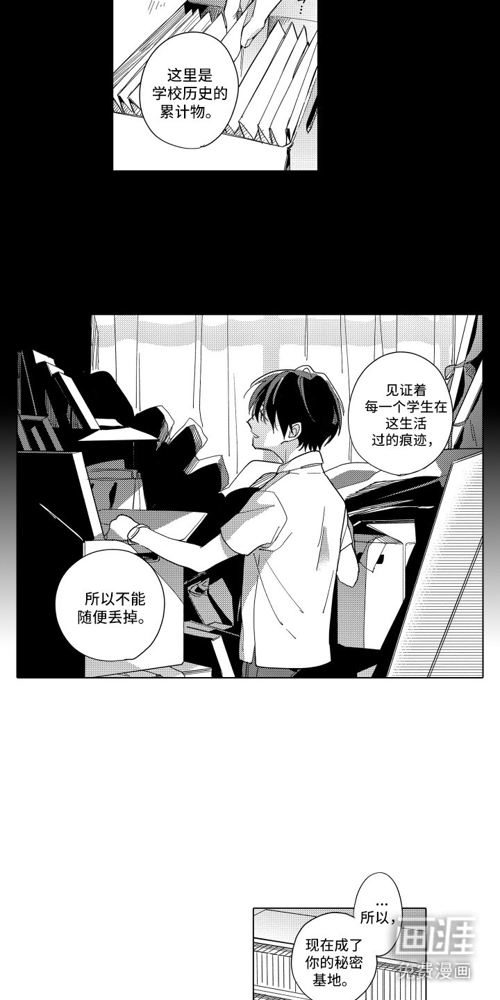 第14章：执着