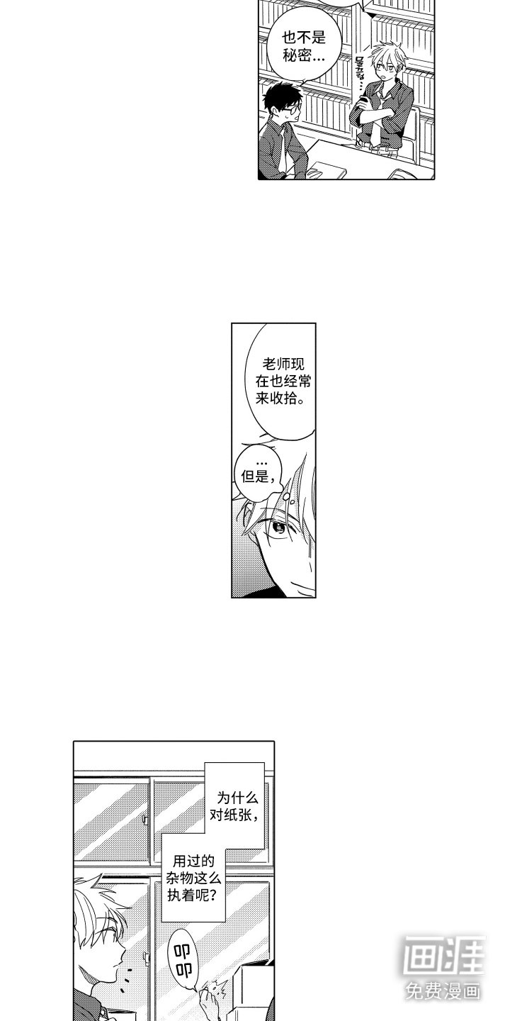 第14章：执着