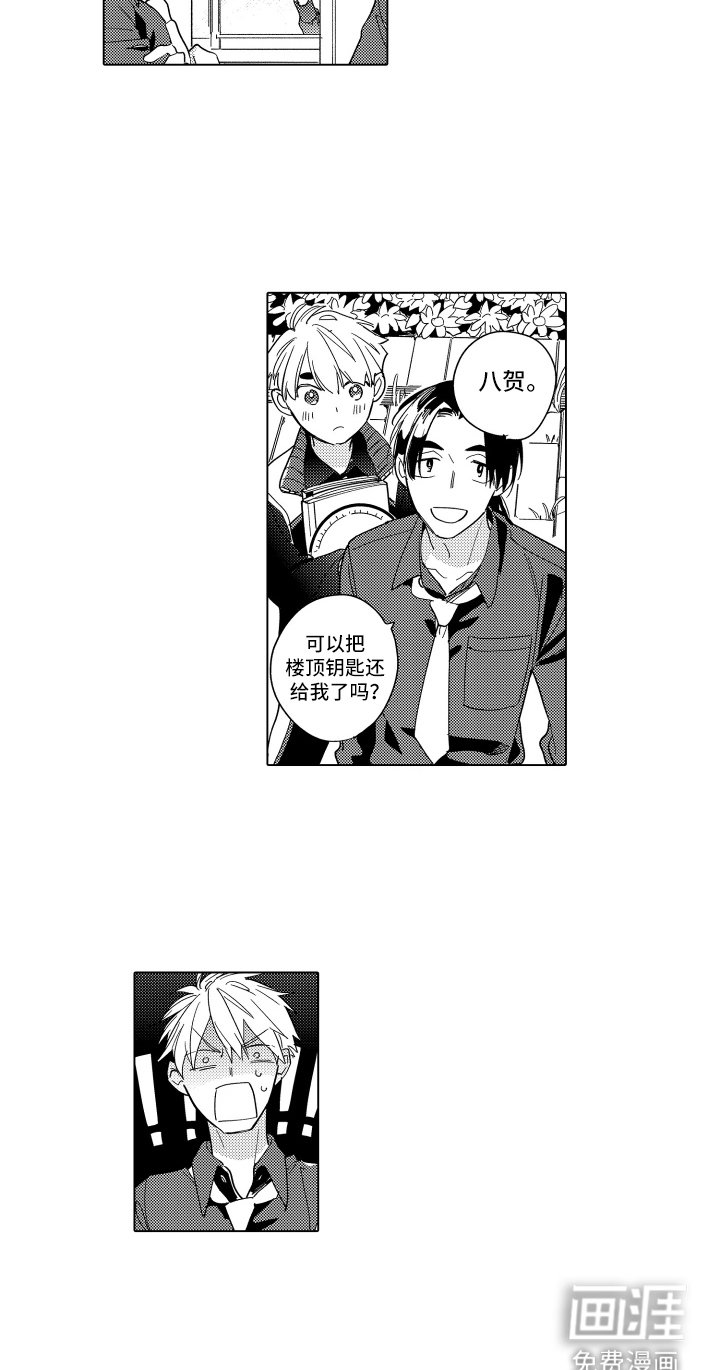 第14章：执着