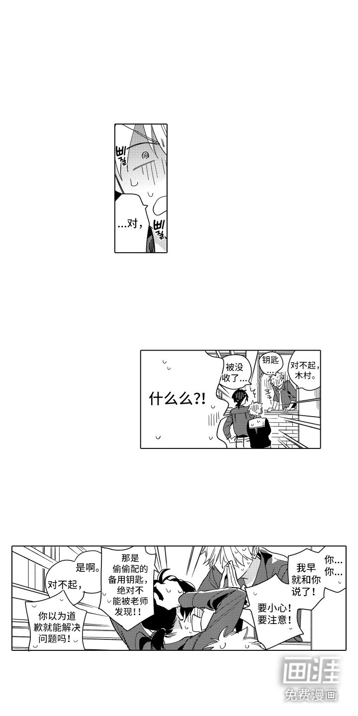 第15章：八卦