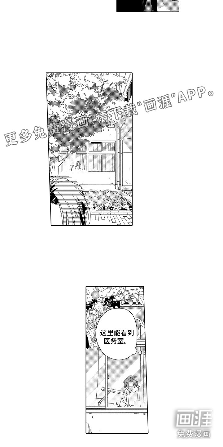 第15章：八卦