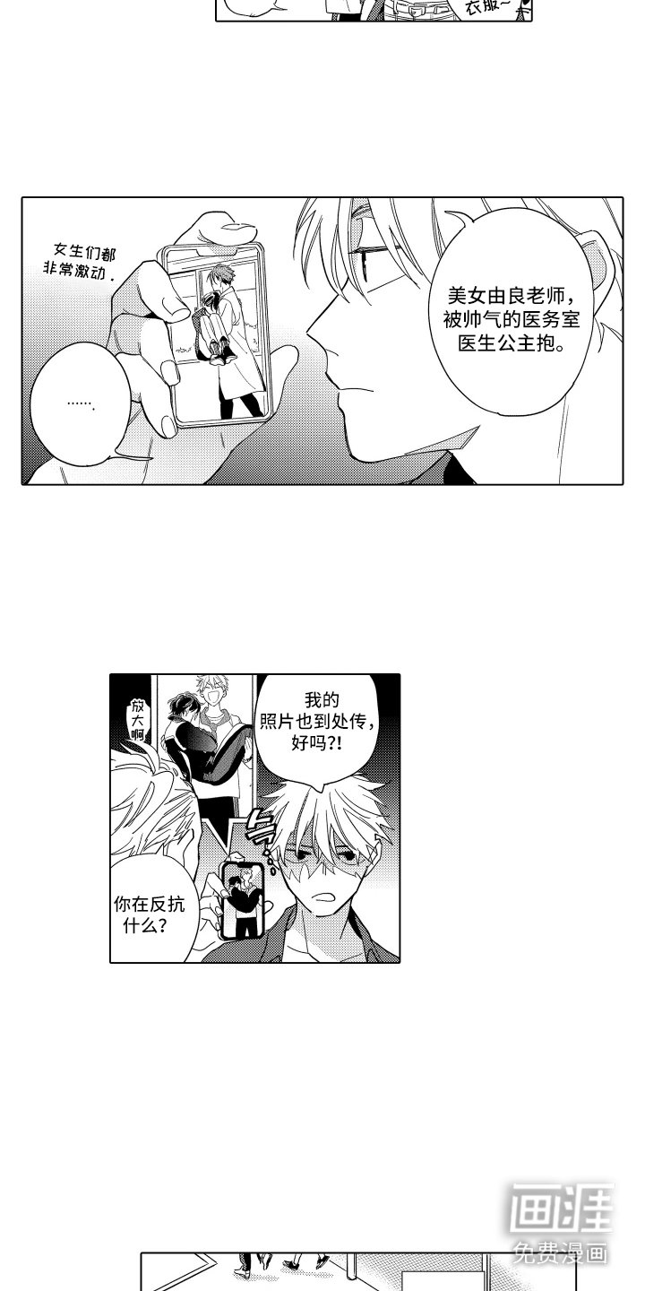 第15章：八卦