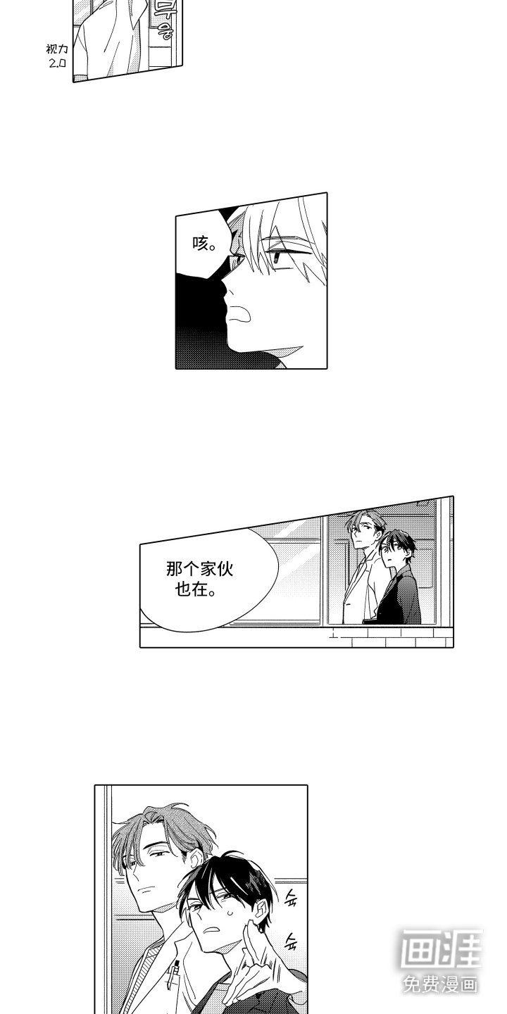 第16章：跟踪