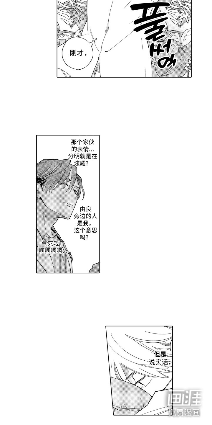 第16章：跟踪