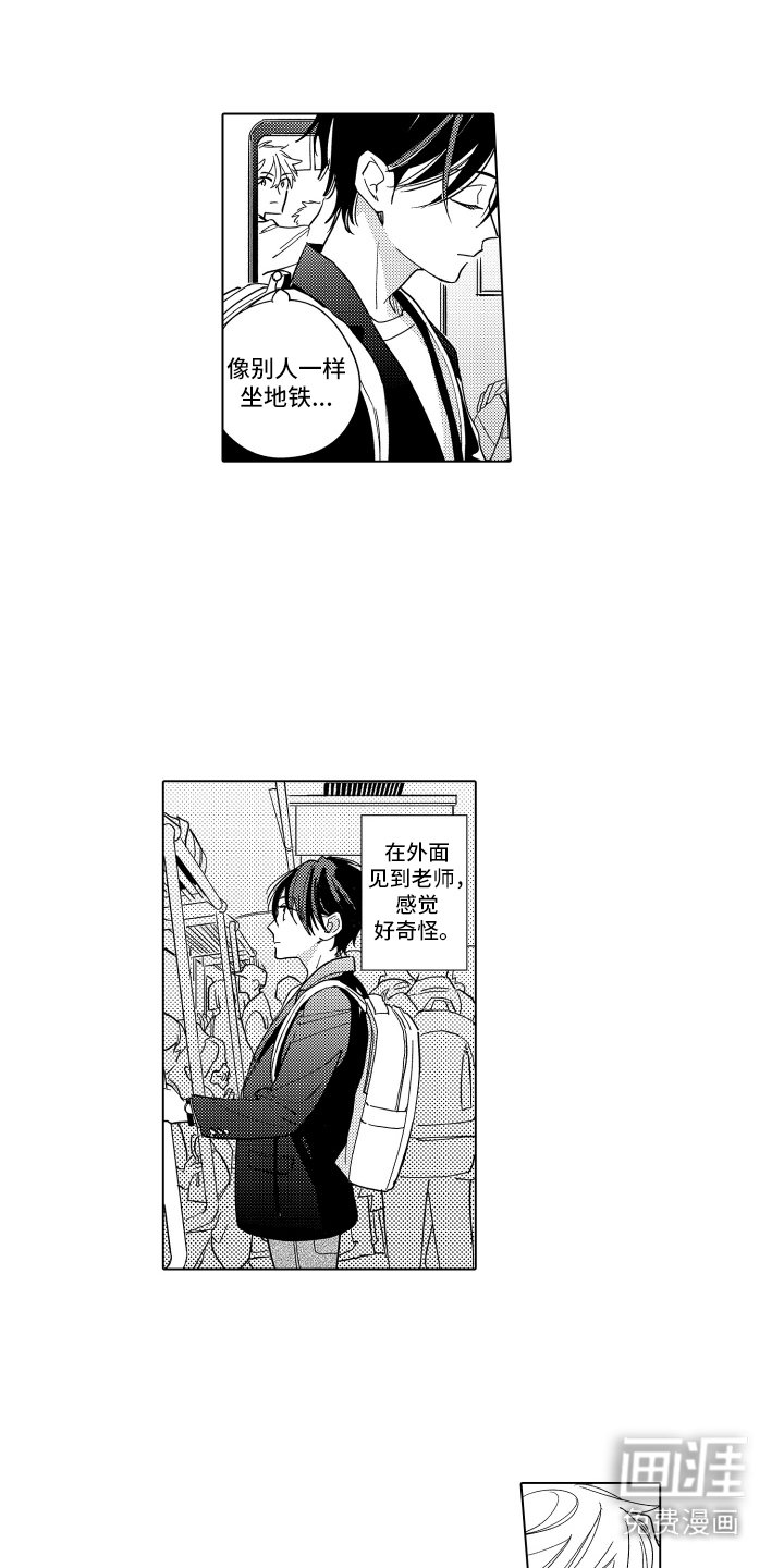 第16章：跟踪