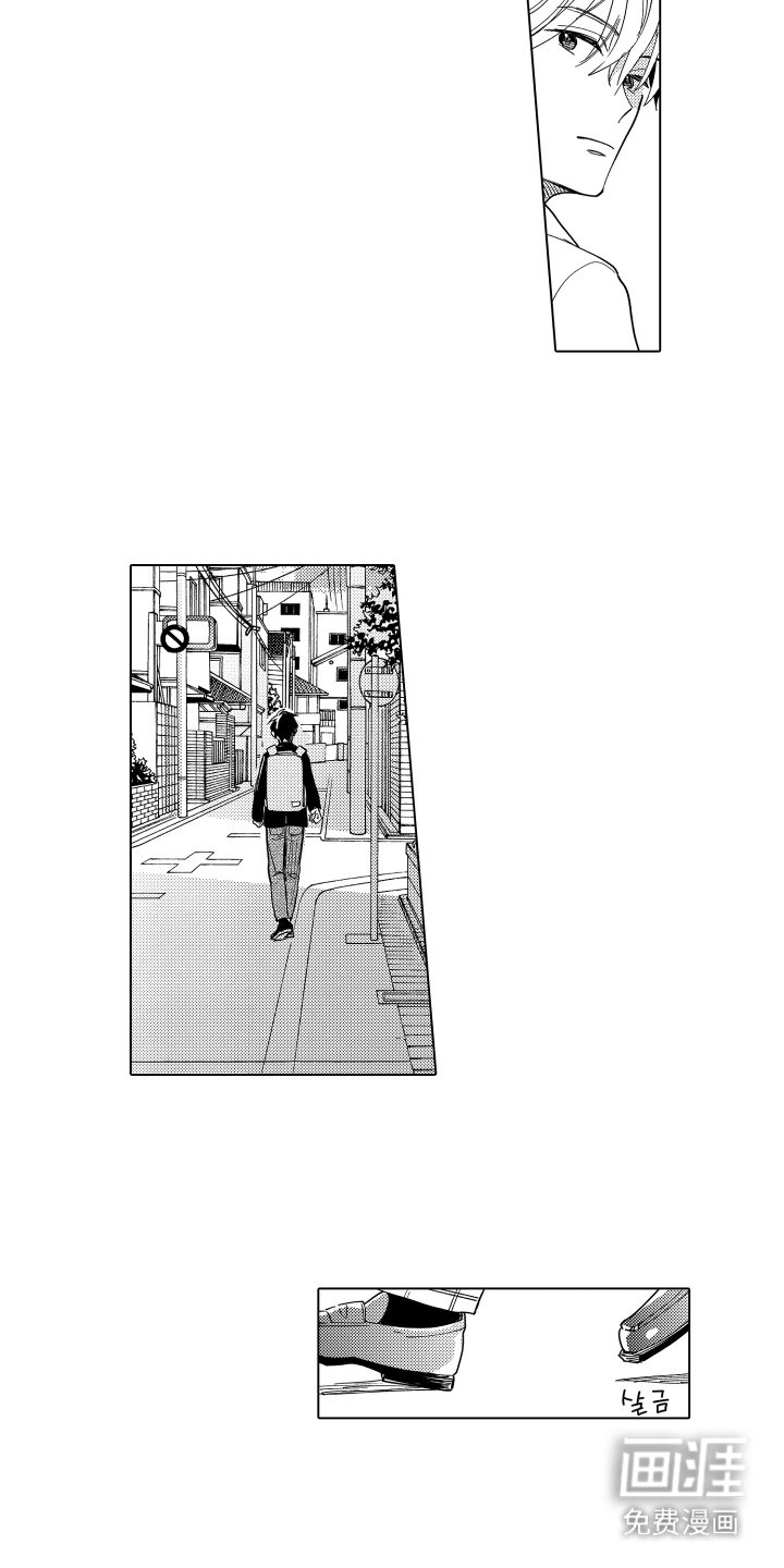 第16章：跟踪