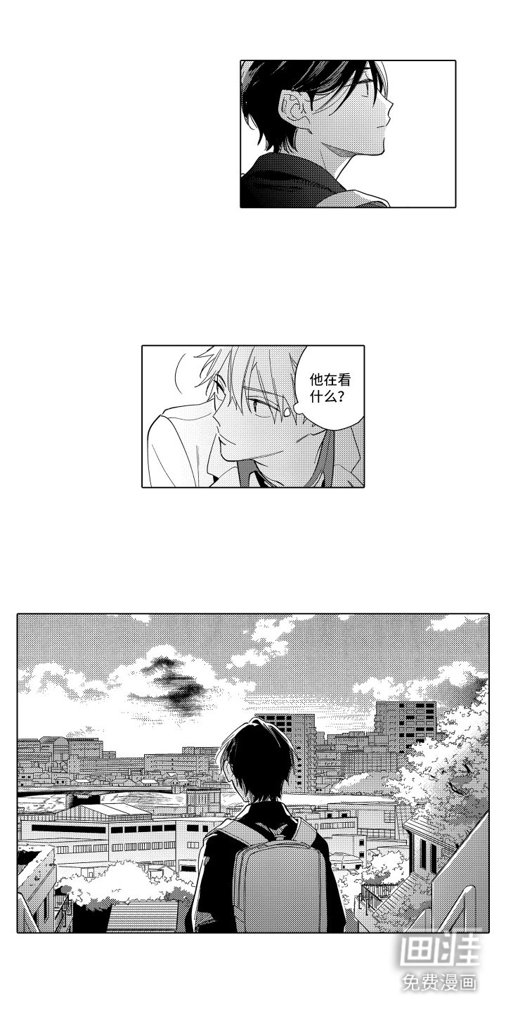 第16章：跟踪