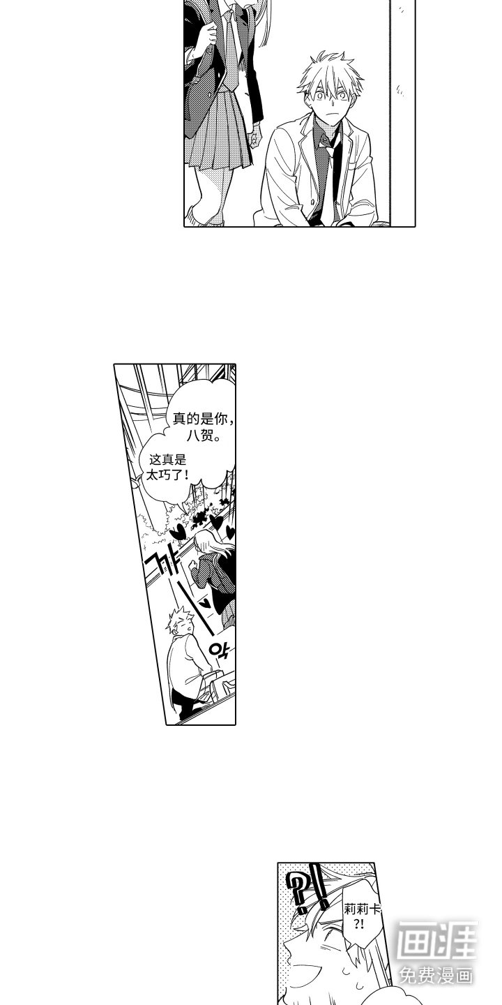 第17章： 争吵