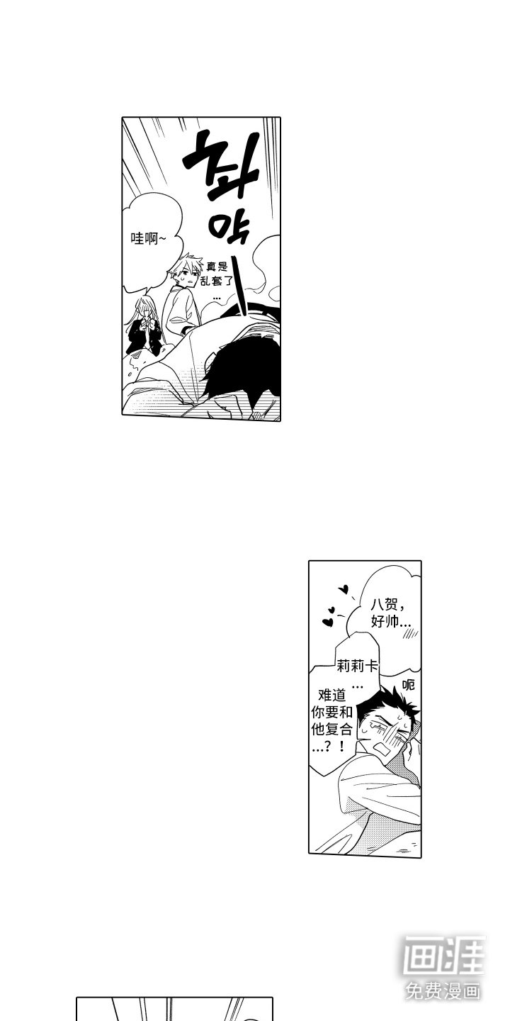 第18章：衣服
