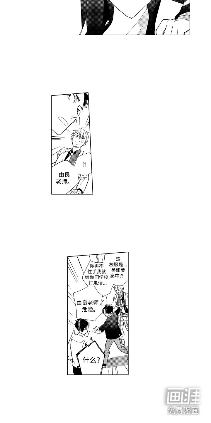 第18章：衣服