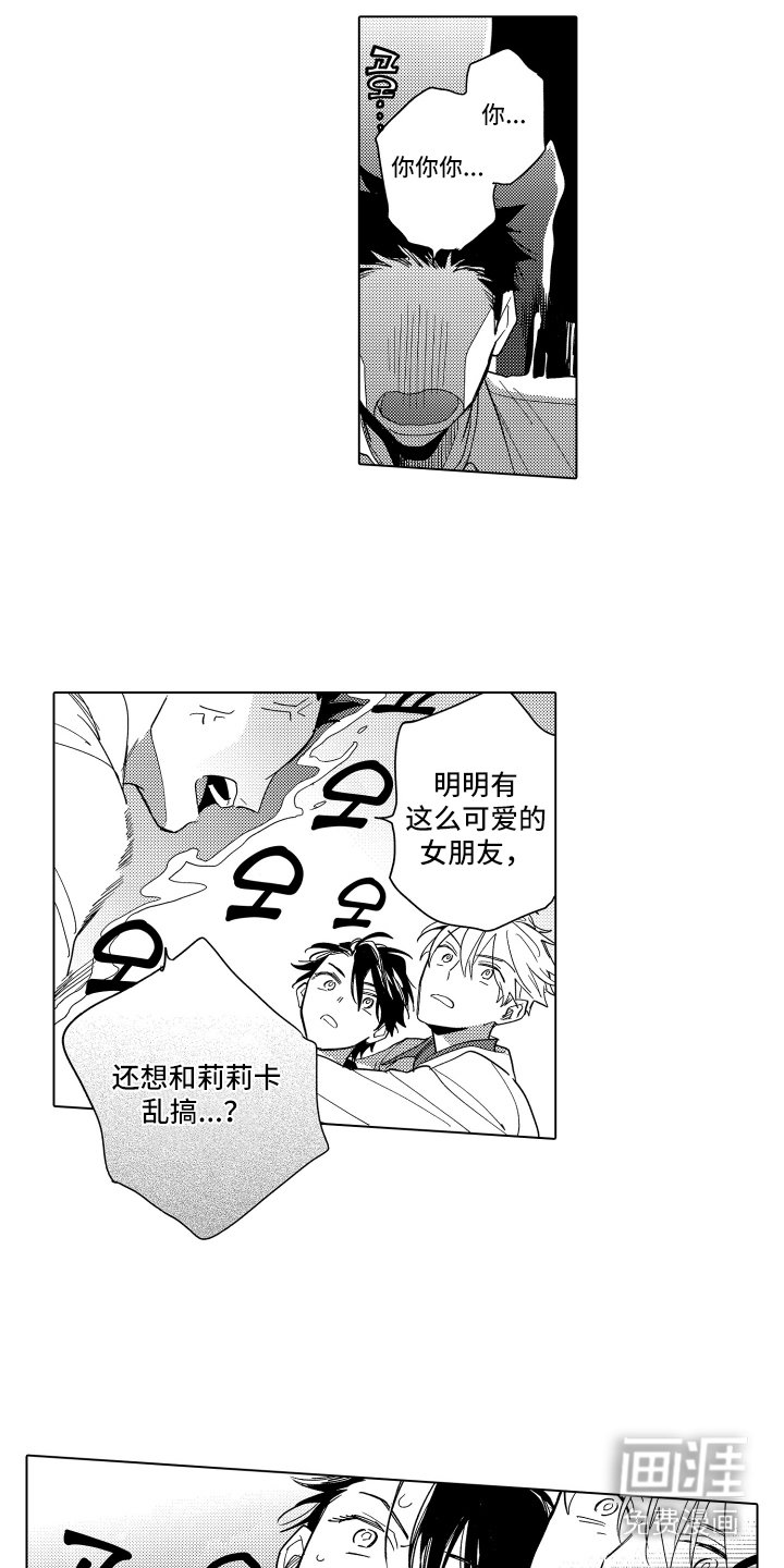 第18章：衣服