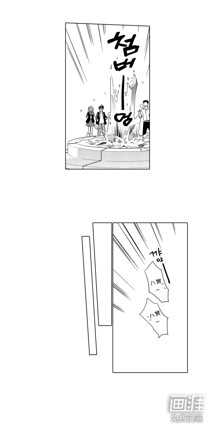 第18章：衣服