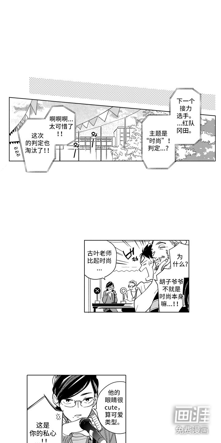 第2章：公主抱