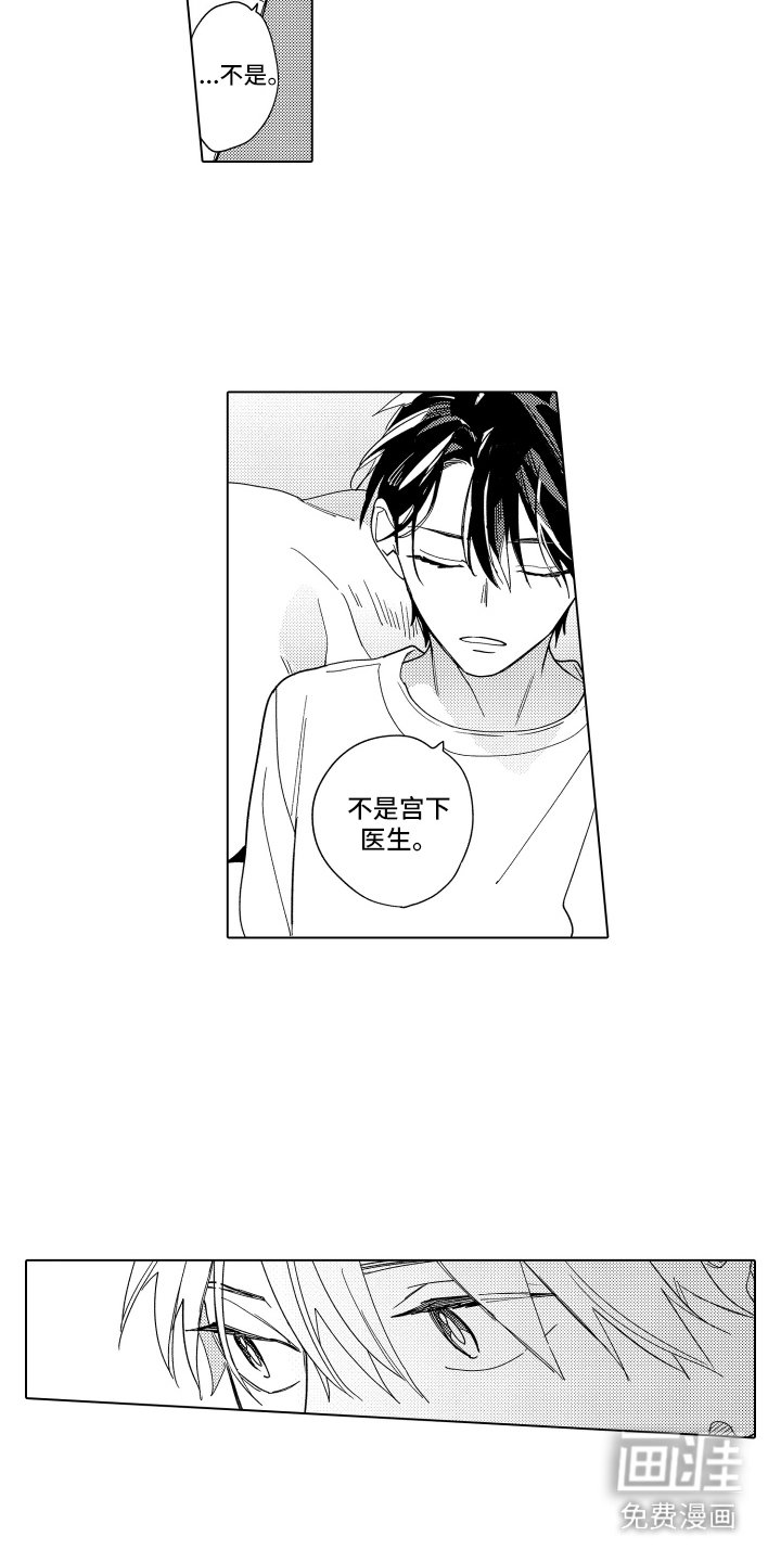 第20章：充满斗志