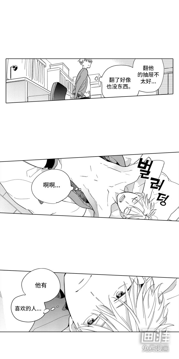 第22章：装睡 