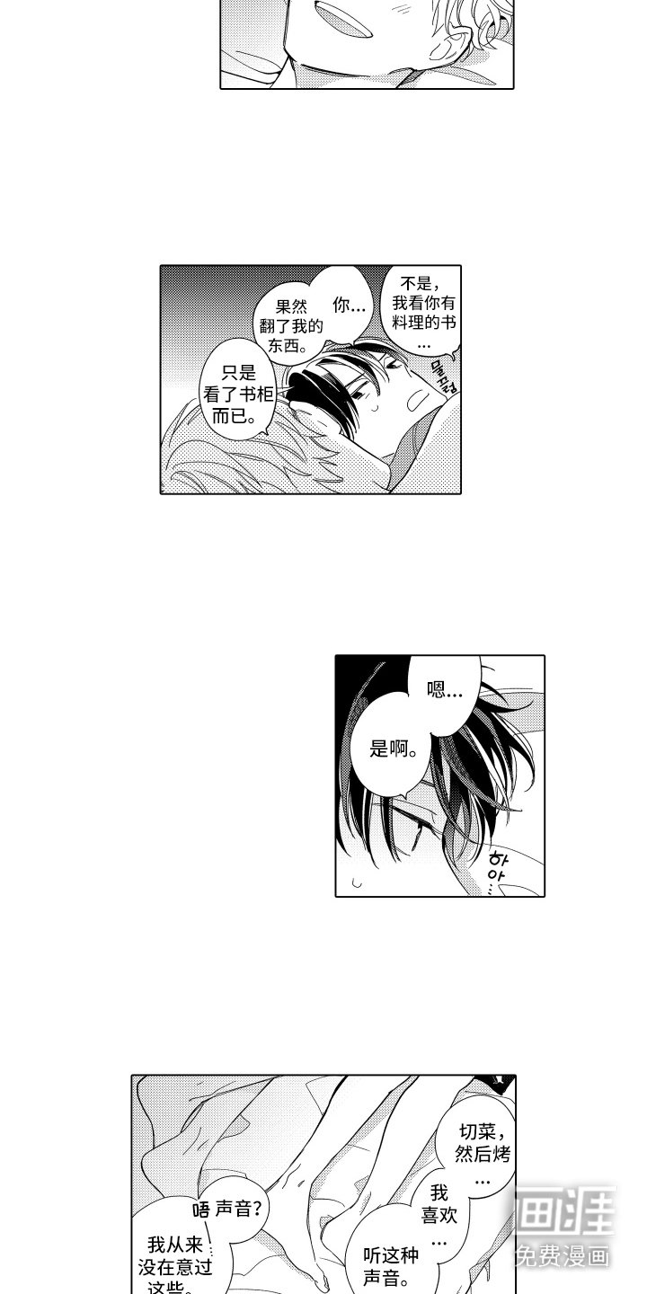 第23章：感性