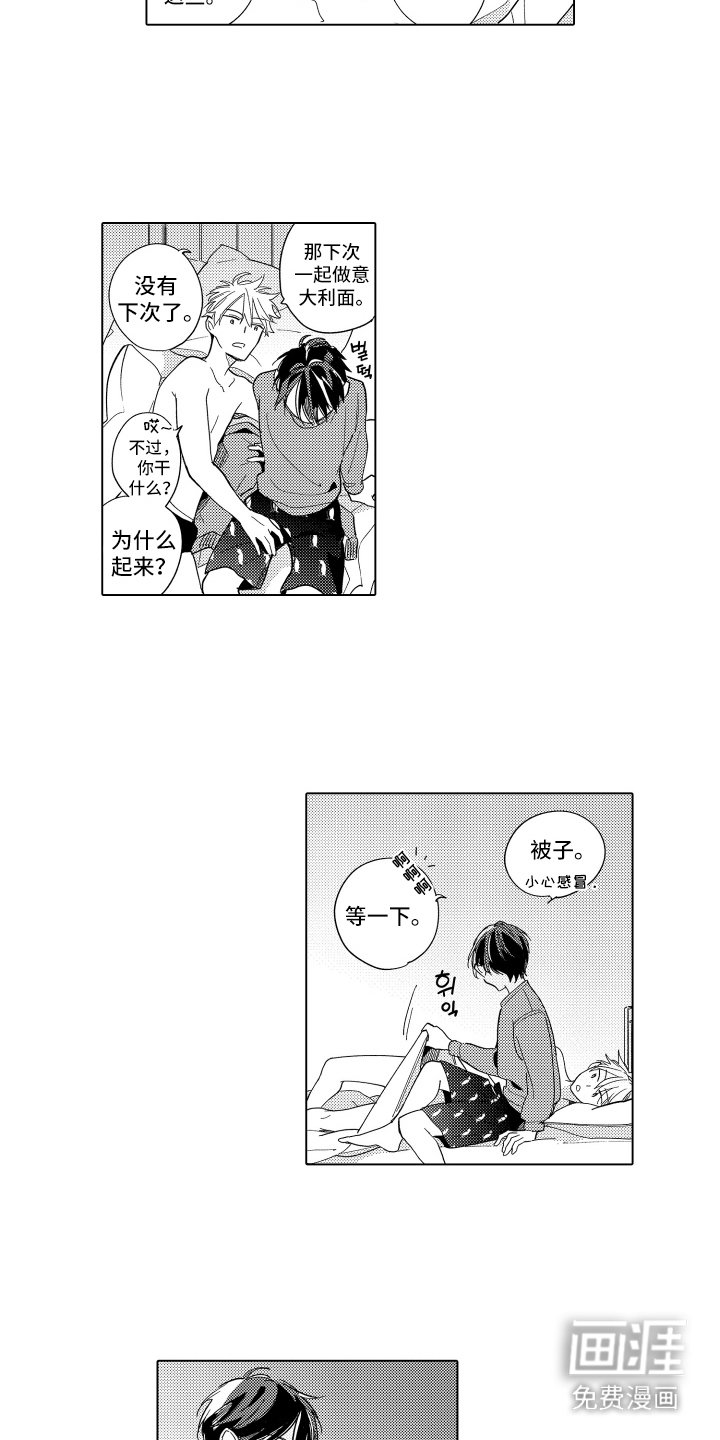 第23章：感性