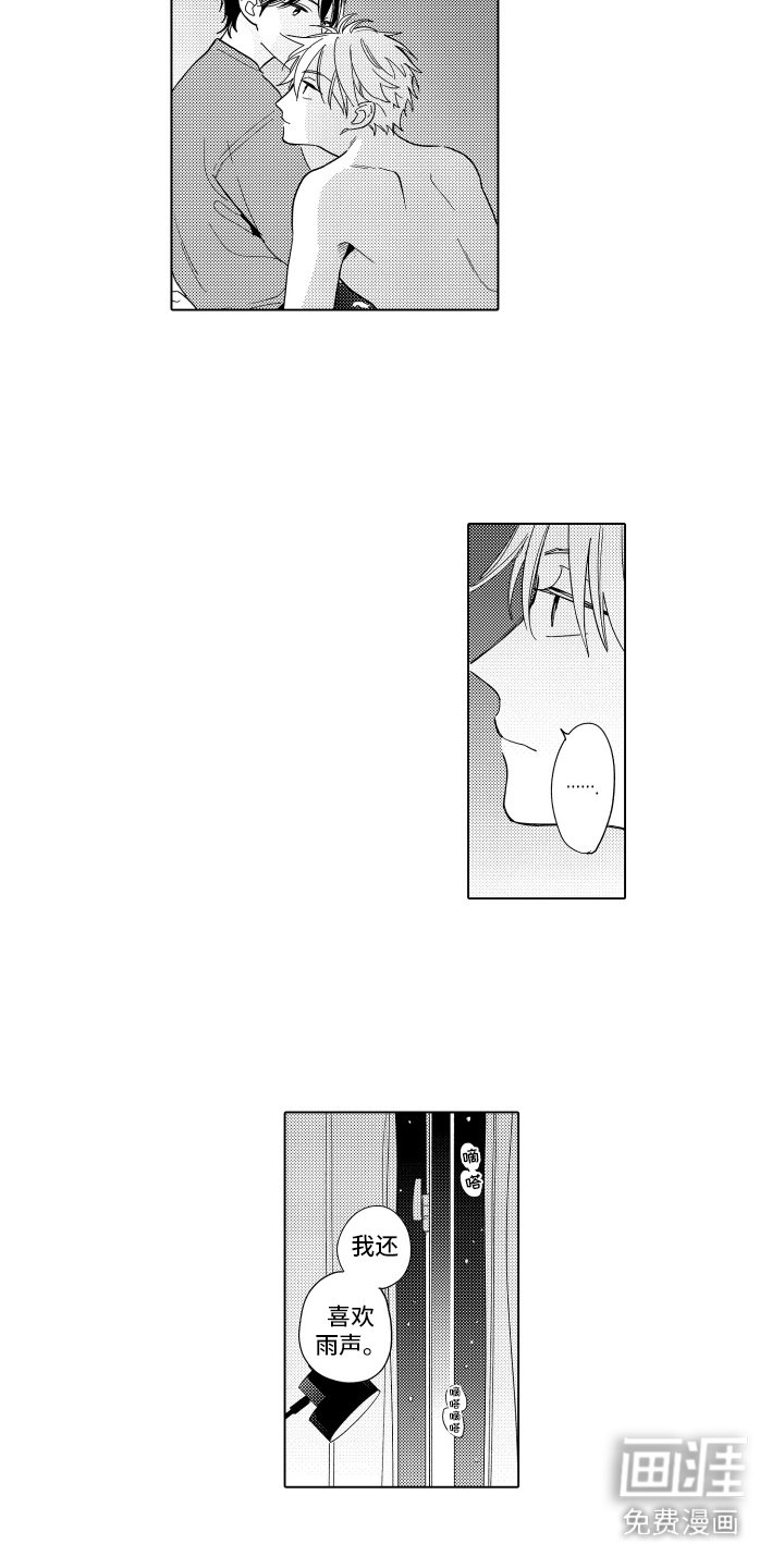 第23章：感性