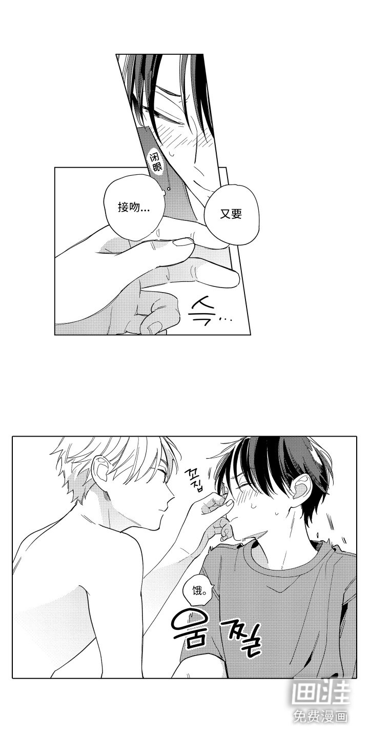 第23章：感性