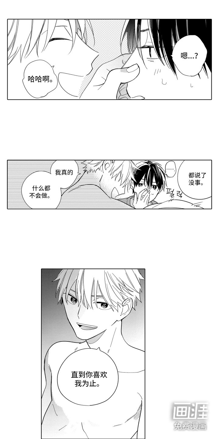 第23章：感性