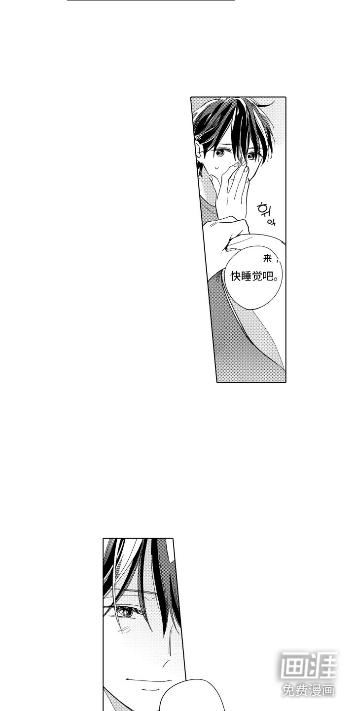 第23章：感性