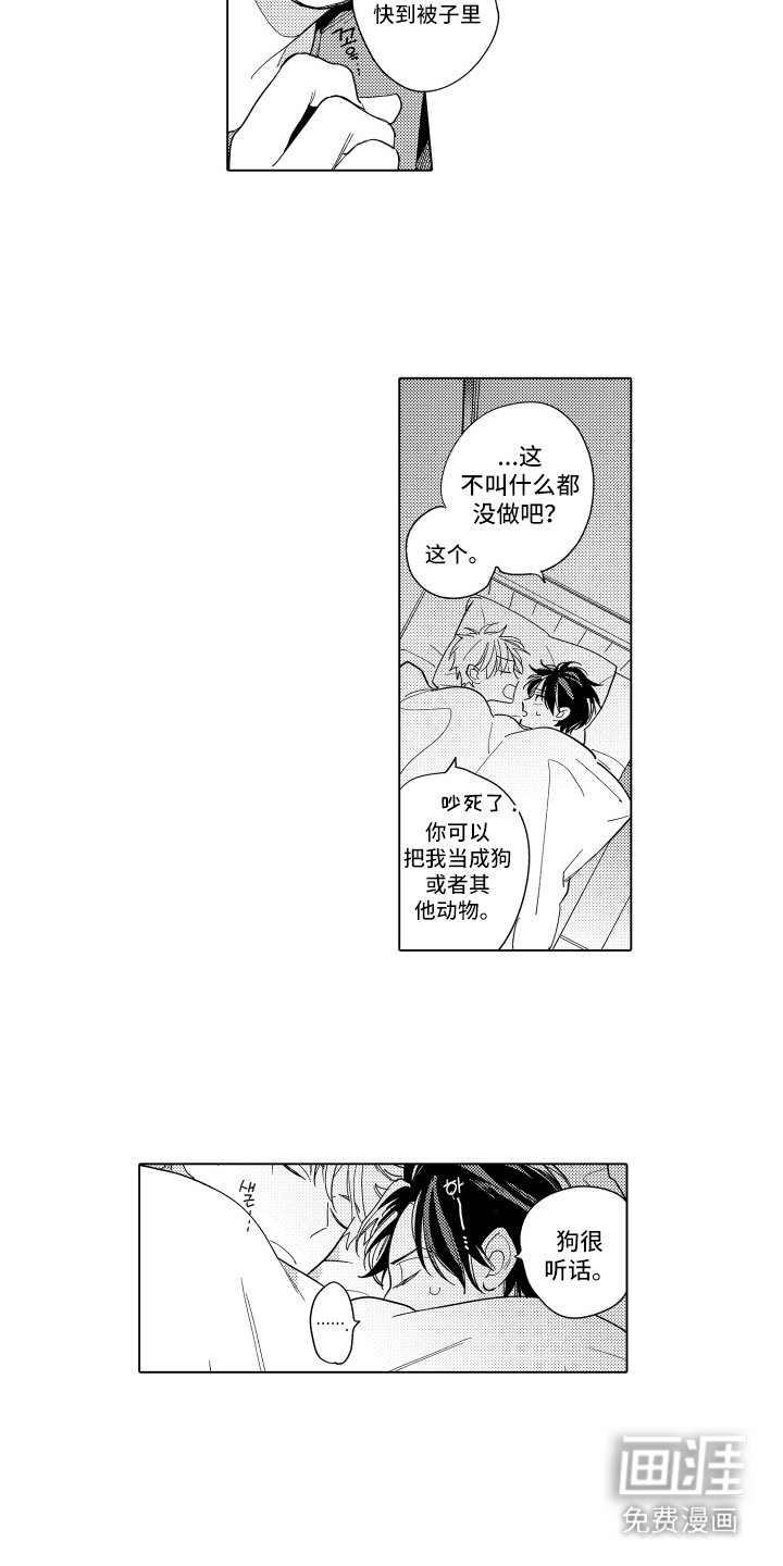 第23章：感性