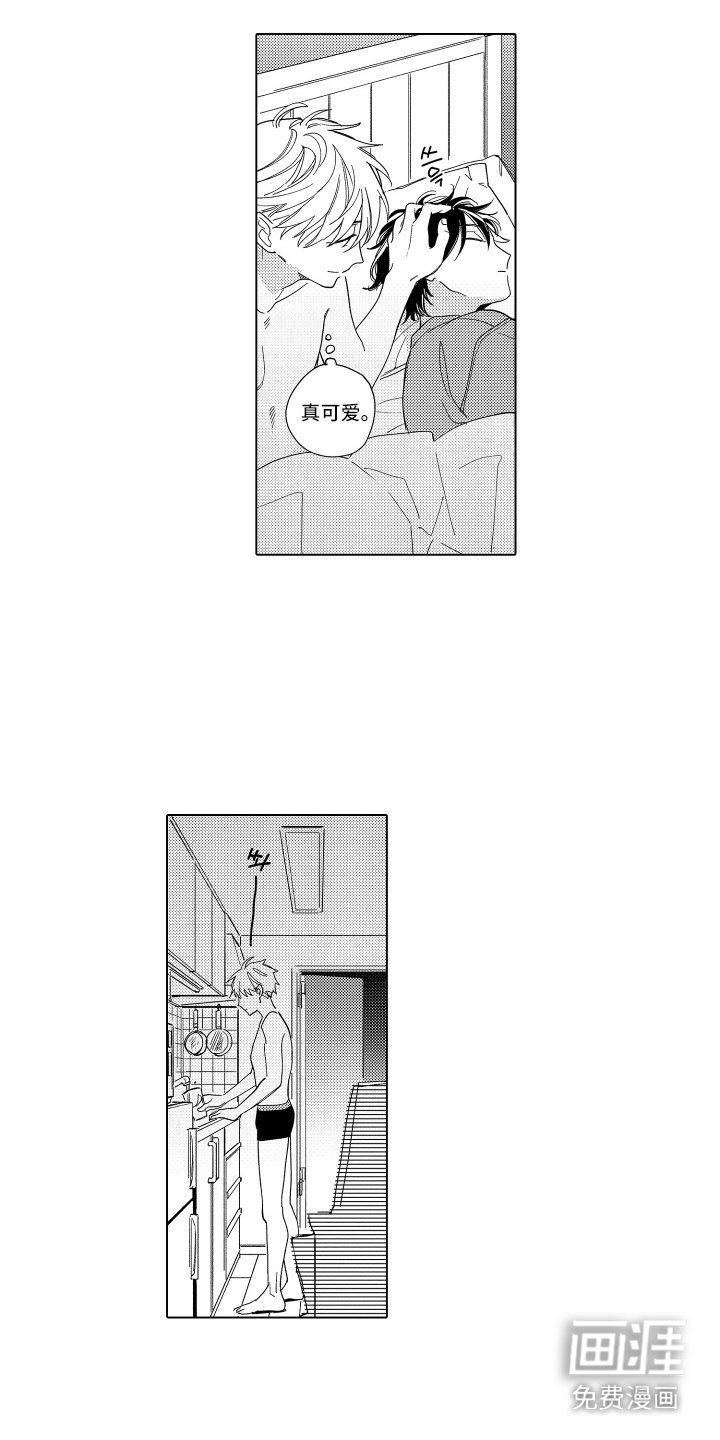 第24章：莫名安心