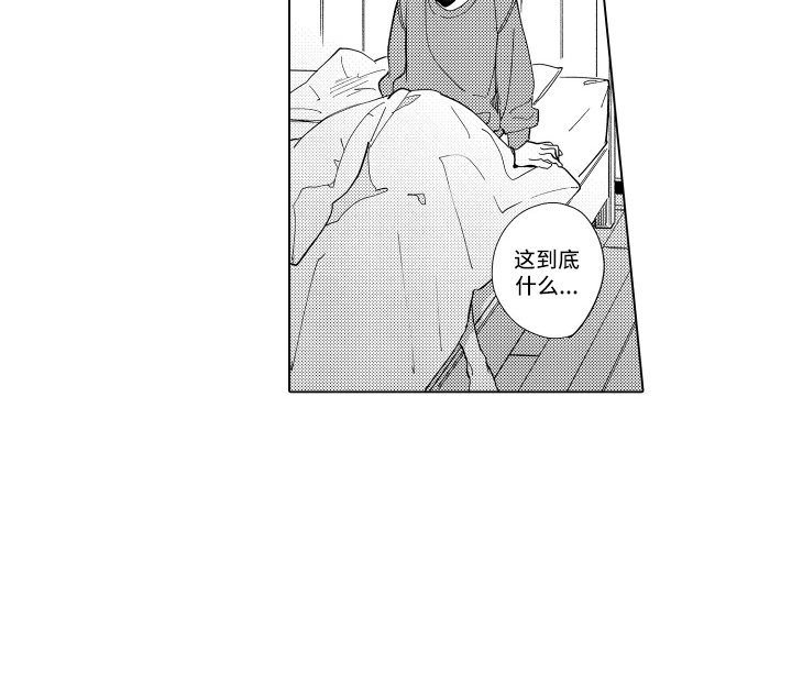 第24章：莫名安心