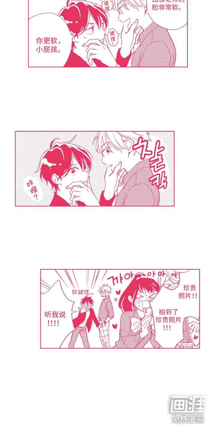 第25章：碍事