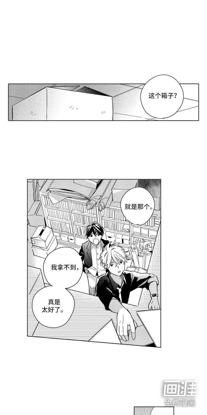 第4章：假手