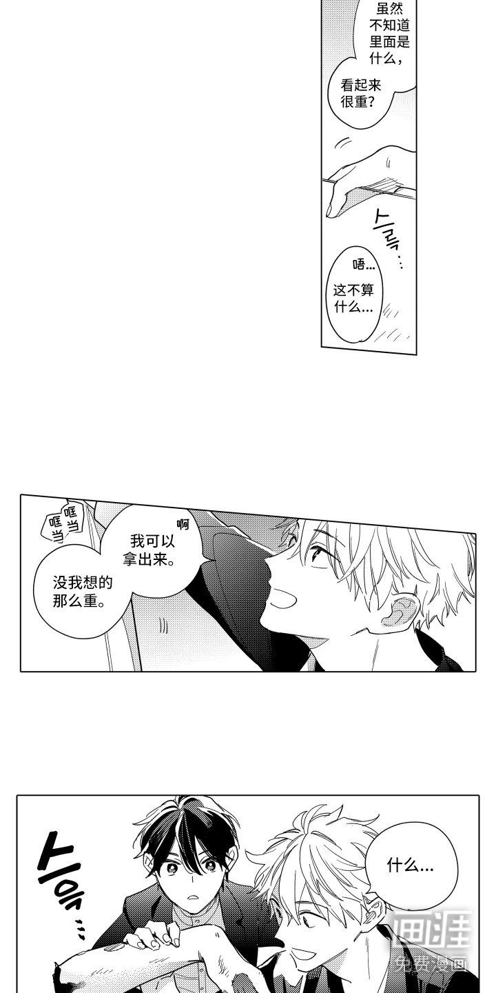 第4章：假手