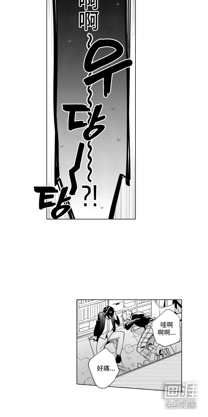 第4章：假手