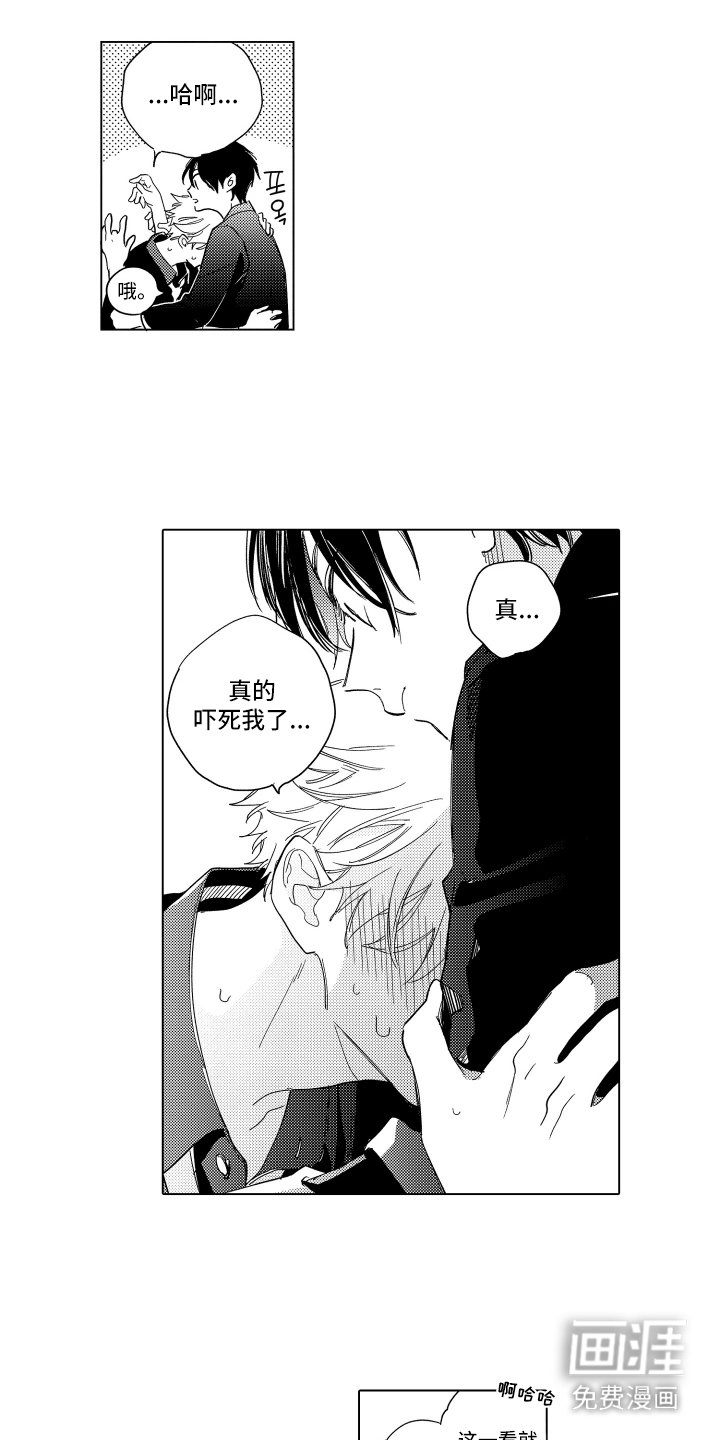 第4章：假手
