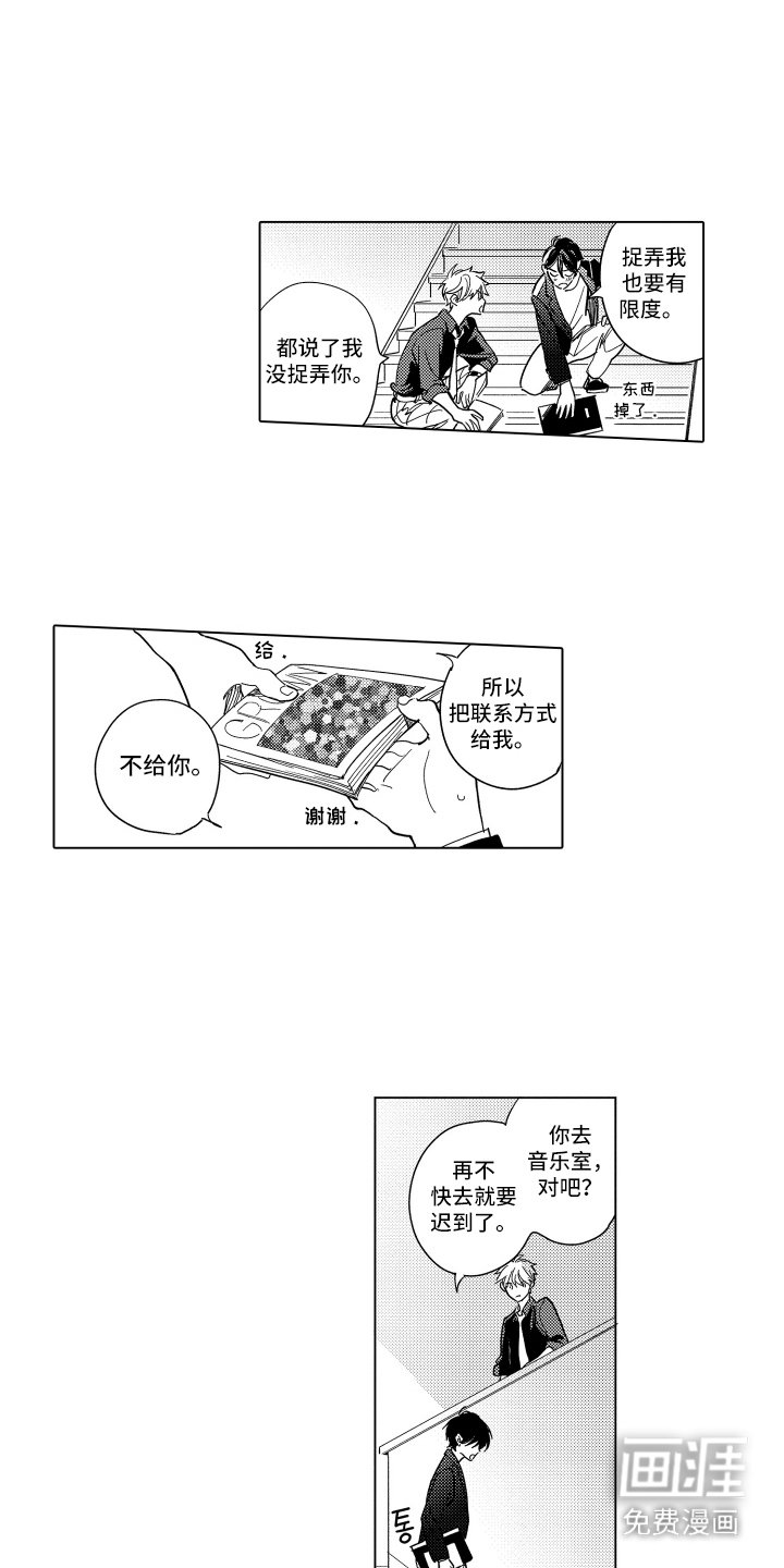第6章：真可爱