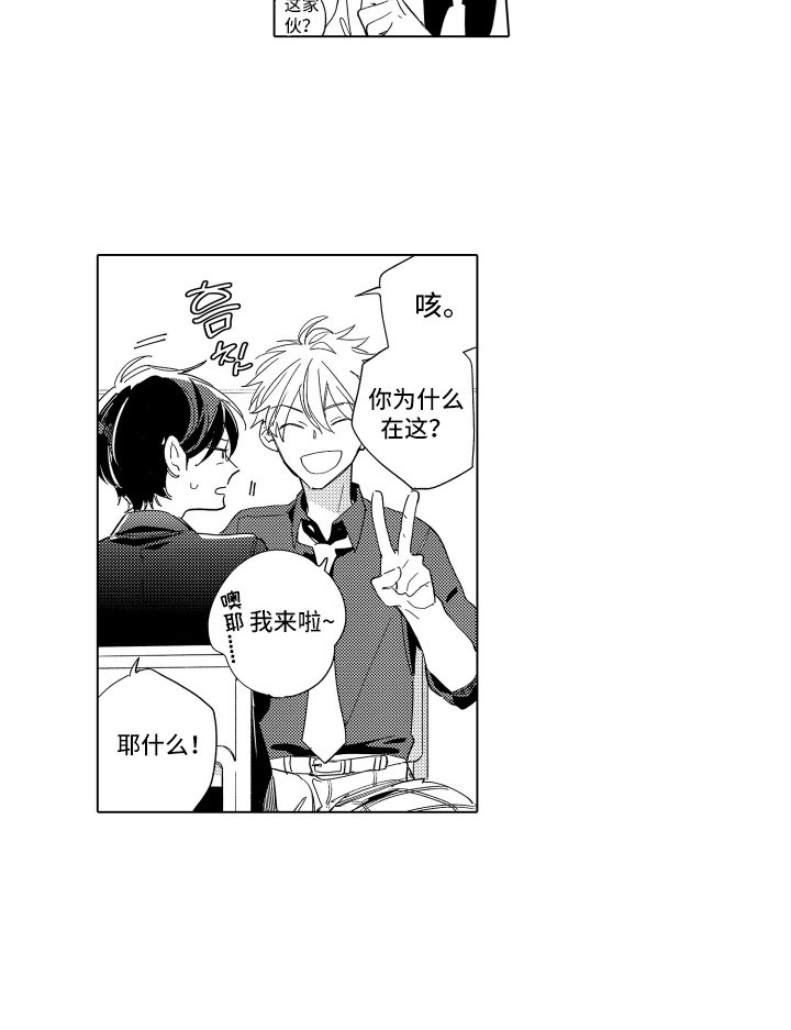 第7章：小憩