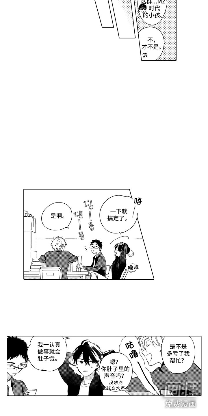 第8章：闹别扭