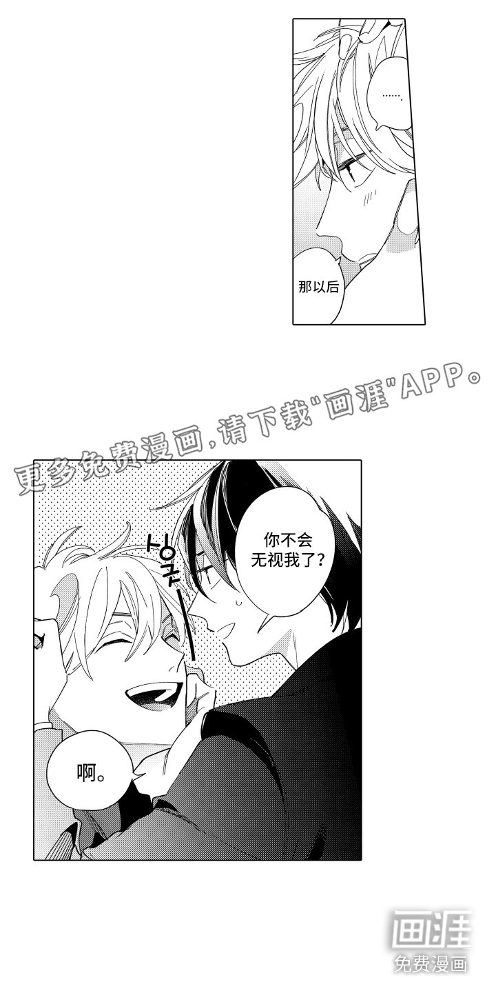 第8章：闹别扭