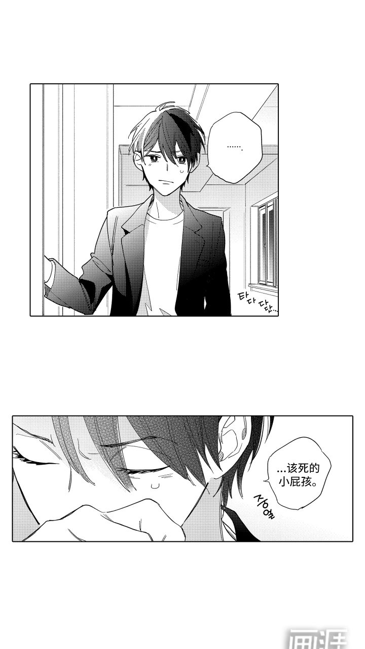 第8章：闹别扭