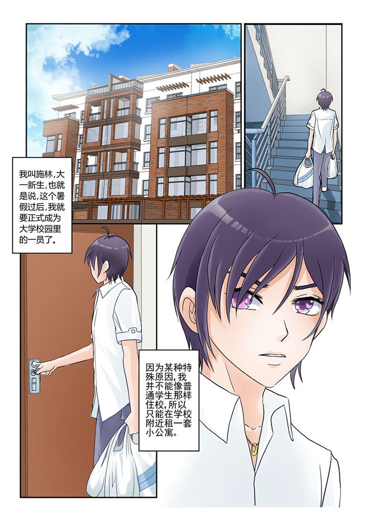 第1章：
