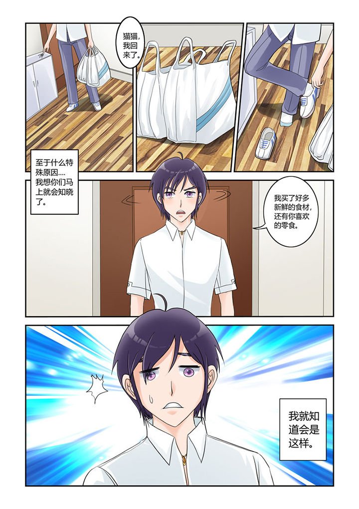 第1章：