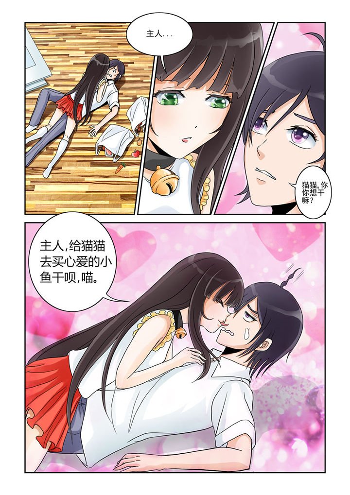 第1章：