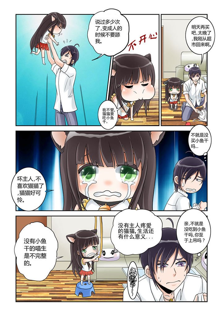 第1章：