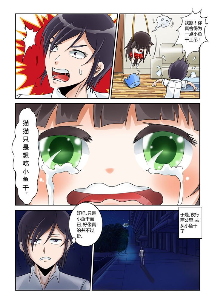 第1章：