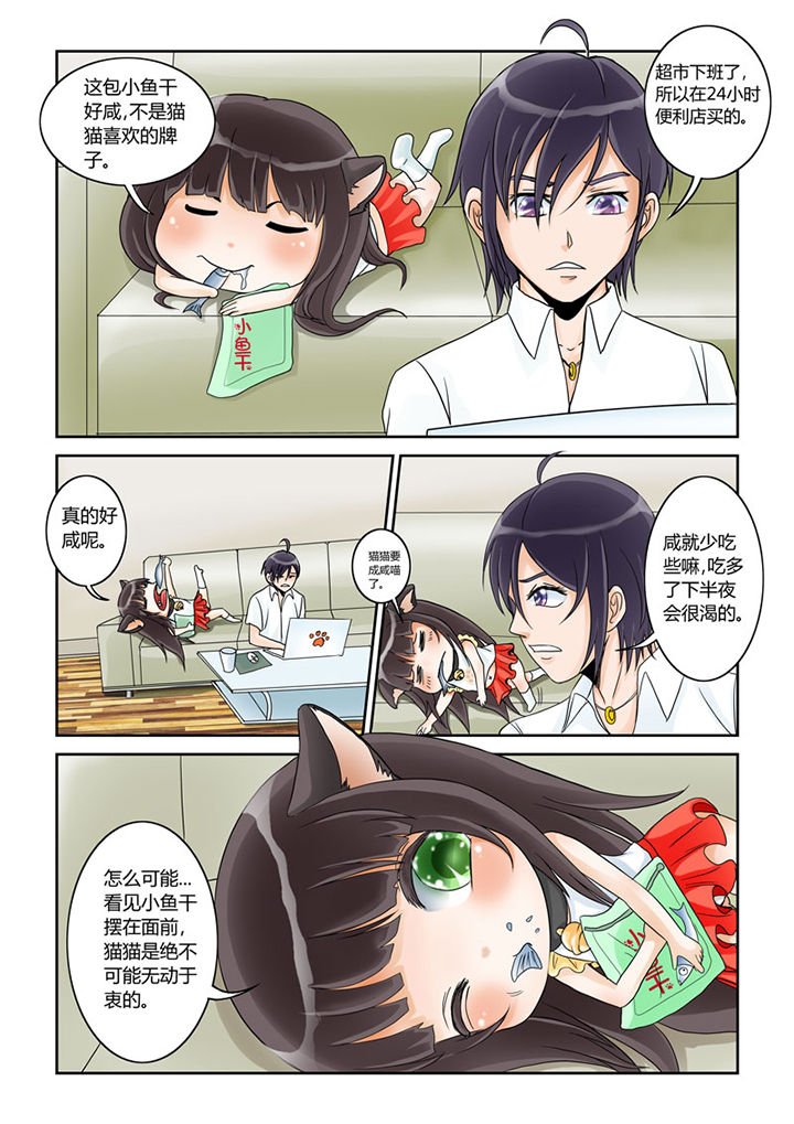 第1章：