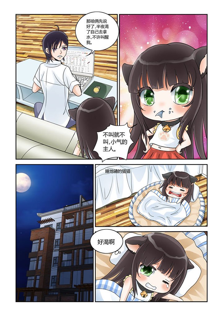 第1章：